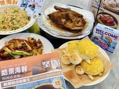 -皓景海鲜·地标美食(双月湾店)