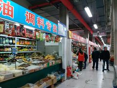 -金宝生活市场(东五环店)