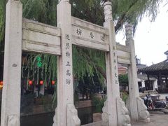 -黎里古镇