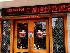 -合肥妈妈菜(青阳南路店)