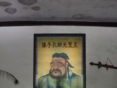 -王家大院