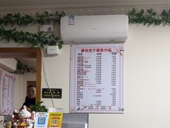 -静沐人生养生馆(佳宁娜分店)