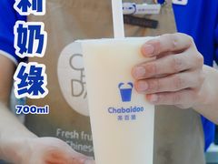 -茶百道(万象城店)