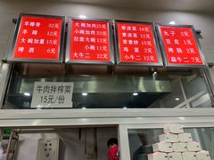 -老冯拉面羊棒骨(西宸广场店)