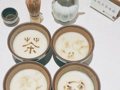 -桃源咖啡厅(武夷山大红袍山庄店)