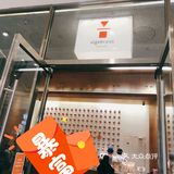 听说苏州中心新开了一家咖啡店