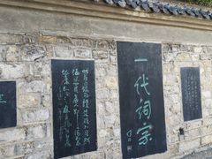 -百脉泉景区