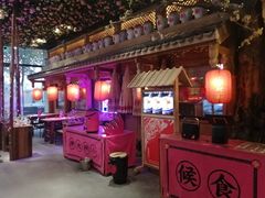 -长安大牌档之西安博物院文化餐厅(中贸店)