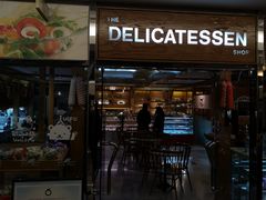 门面-丽都DELICATESSEN熟食店