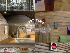 -汤连得温泉馆(宝山店)