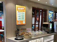 -豪享来(我格广场店)