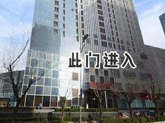 -北京悦听品牌助听器集合店峰力奥迪康斯达克瑞声达(石景山店)