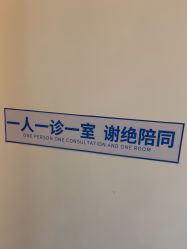 -苏亚医美·高端注射明星整形机构