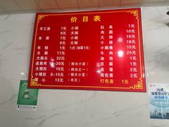 -花园菜市场