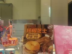 -DQ·蛋糕·冰淇淋(城南嘉园店)