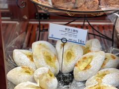-都恩客(高岛屋百货店)