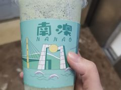 -南澳岛打卡果汁冰公司