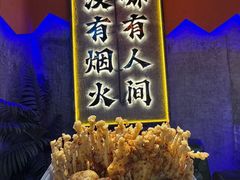 -亿牌牌东北烧烤(博物馆旗舰店)