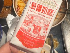 -阿里家·新疆烤肉酒場 by MIG