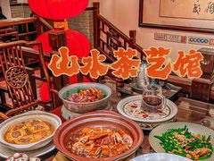 -山水茶艺馆·点心粤菜·30年老字号