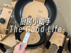 -MUJI无印良品(万科里店)