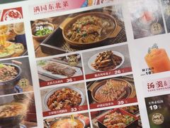 -满园烤鸭·春饼(中街大悦城店)