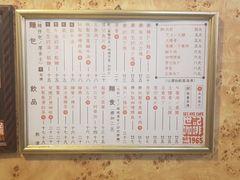 菜单-世记咖啡(氹仔外卖店)