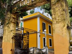 -ALBERGUE 1601 婆仔屋葡国餐厅