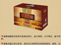 -宝丰清凉寺汝官窑遗址展览馆