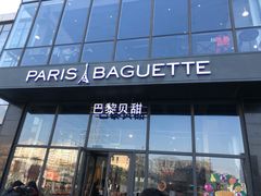 门面-巴黎贝甜(五道口店)