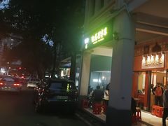 -恩宁刘福记(东华东路店)