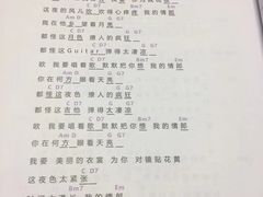 -WithU悠弦时光·尤克里里之家ukulele(宽窄巷子店)