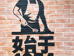 -汉堡王(仲盛世界商城店)