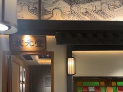 -大榕树下顺德菜(融创茂店)