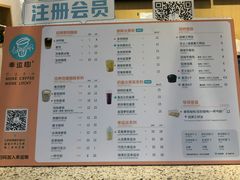 -幸运咖(公园茂直营店)