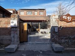 -陶野咖啡·面包披萨