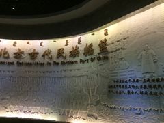 -呼伦贝尔民族博物馆