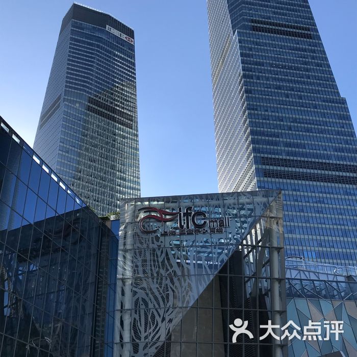 国金中心商场图片-北京综合商场-大众点评网