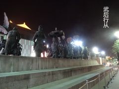 -大雁塔北广场音乐喷泉