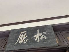 -重庆抗战遗址博物馆