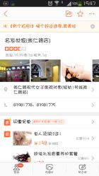 点击看大图 -名发世家烫染