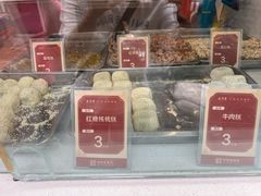 -五芳斋(中山大道总店)