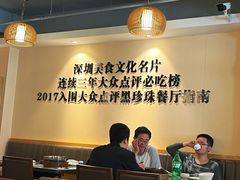 -胡须佬鸡煲四季火锅店(石厦西村直营店)