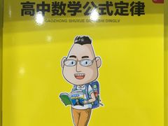 -桂林书城(微笑堂商厦店)