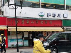 -食惠里小笼包面馆(越秀店)