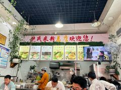 -熊氏牛羊杂粉(龙眼井总店)