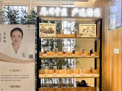 -冬日中医馆(枋湖店)