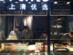 -62°上清优选