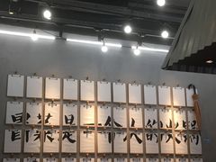 -成都你六姐·牛肉冒菜(上海环宇荟店)