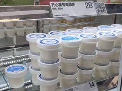 -白色日记·手作酸奶(麦凯乐店)